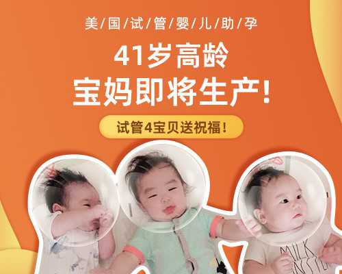 上海顺生代怀公司,2023
上海助孕指南：上海仁济北院试管成功率多少？