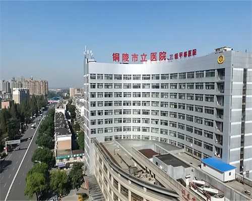 上海同性供卵代生,上海试管婴儿机构应该怎么选？