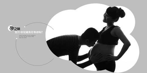 上海有没有代孕的多少钱_上海生育协会代孕_上海天使助孕机构-二十九周胎停为